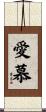 Adoring Love Scroll