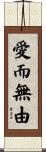 Love Without Reason Scroll