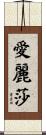 Elisa Scroll