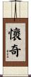 Wyche Scroll