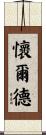 Wilder Scroll
