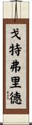 Gottfried Scroll