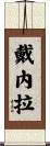 Dainela Scroll