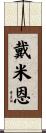Daymien Scroll