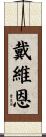 Davion Scroll