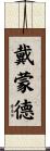 Diamonde Scroll