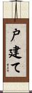 戸建て Scroll