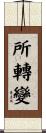 所轉變 Scroll