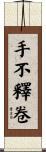 Always with a Book in Hand Scroll