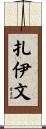 Zayvn Scroll