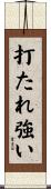 Resilient in the Face of Adversity Scroll