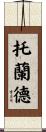 Toland Scroll