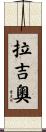 Rajio Scroll