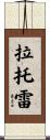 Latorre Scroll