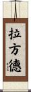 Lafond Scroll
