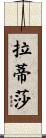 Latisha Scroll
