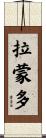 Lamondo Scroll
