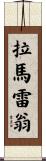 Lamareon Scroll