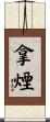 Nayan Scroll