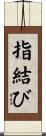 指結び Scroll