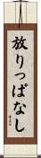 放りっぱなし Scroll