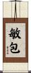 敏包 Scroll