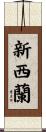 New Zealand Scroll