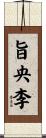 旨央李 Scroll