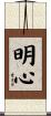 Akemi Scroll