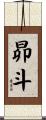 昴斗 Scroll
