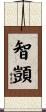 智顗 Scroll