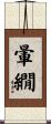 暈繝 Scroll