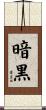 Darkness Scroll