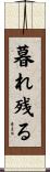 暮れ残る Scroll