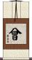 Zeng Scroll