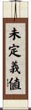 未定義値 Scroll