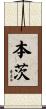 Bentz Scroll