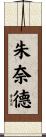 Junaid Scroll