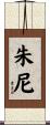 Juni Scroll