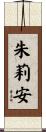 Juliane Scroll