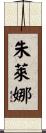 Julaina Scroll