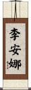 Leanna Scroll