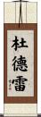 Dudley Scroll