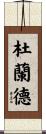 Durand Scroll