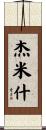 Jaimish Scroll