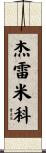 Jeremico Scroll