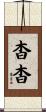 杳杳 Scroll