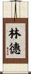 Linder Scroll
