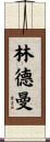 Lindeman Scroll