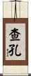 Chacon Scroll